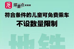 超级经纪人！门德斯：我为葡萄牙带来超过20亿欧收入，我感到自豪